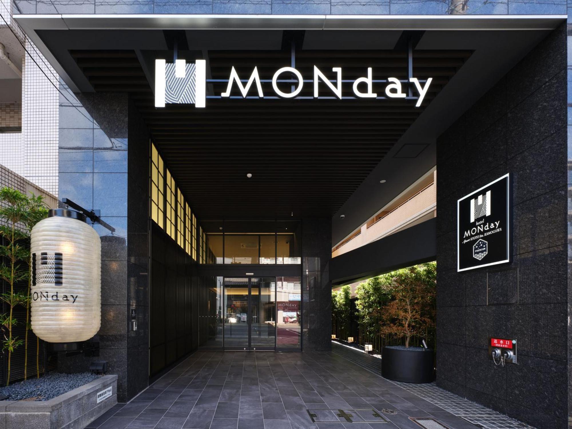 Monday Apart Premium Kyoto Sta Kamogawa Esterno foto